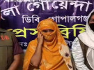 গোপালগঞ্জে ইয়াবাসহ তরুণী মাদক কারবারী আটক  