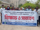 সাতক্ষীরা মেডিকেল কলেজ হাসপাতালের ইন্টার্ন  চিকিৎসকদের বিক্ষোভ 