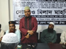 গাজীপুর জেলা সাংবাদিক ঐক্য পরিষদের মিলাদ ও দোয়া মাহফিল 