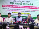এনসিপির ৮ লাখ ৫২ হাজার ১৫৭ কোটি টাকার ছায়া বাজেট প্রকাশ