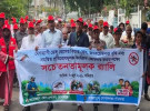 গোপালগঞ্জে সচতনতামূলক র‌্যালী অনুষ্ঠিত