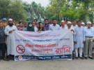 লৌহজংয়ে ডেঙ্গু প্রতিরোধে সচেনতামূলক র‌্যালি