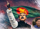 বঙ্গবন্ধুর ছয় দফা: বাঙালির জাতীয় সত্তার ভিত্তি ও বর্তমান প্রেক্ষাপট