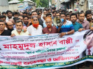 বাপ্পী যুবদল কেন্দ্রীয় কমিটিতে, মুকসুদপুরে আনন্দ মিছিল