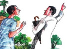 নেমন্তন্ন