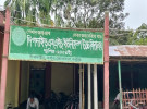 সোনাতলায় শিক্ষকের মারধরে অসুস্থ ছাত্র, অভিভাবকদের ক্ষোভে উত্তাল