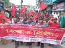 নড়াইলে সিপিবি’র বিক্ষোভ মিছিল ও সমাবেশ 
