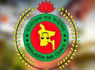 আইনজীবী তালিকাভুক্তির এমসিকিউ পরীক্ষার ফল প্রকাশ
