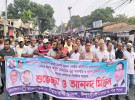 নবনির্বাচিত কেন্দ্রীয় নেতৃত্বকে অভিনন্দন জানিয়ে ঈশ্বরদীতে যুবদলের আনন্দ মিছিল পথসভা