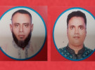 সাতক্ষীরা জেলা ট্রাক-ট্যাংকলরী-ট্রাক্টর ও কাভার্ডভ্যান শ্রমিক ইউনিয়নের দুই শীর্ষ নেতা বহিষ্কার