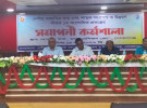 দেশীয় উপজাতির মাছ এবং শামুক সংরক্ষণ প্রকল্পের সমাপনী কর্মশালা 