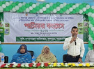 ফুলপুরে কৃষক পার্টনার কংগ্রেস অনুষ্ঠিত 