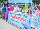সাতক্ষীরায় সুষ্ঠু বর্জ্য ব্যবস্থাপনার দাবিতে মানববন্ধন