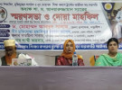 নড়াইলে প্রয়াত শিক্ষাবিদ অধ্যক্ষ শা ম আনয়ারুজ্জামানের স্মরণে সভা ও দোয়া মাহফিল