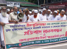 গোপালগঞ্জে বীর মুক্তিযোদ্ধার বিরুদ্ধে অপপ্রচারের প্রতিবাদে মানববন্ধন 