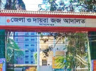 বিস্কুটের লোভ দেখিয়ে শিশু ধর্ষণ, ধর্ষকের ১০ বছরের আটকাদেশ