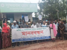 শ্যামনগরে জলাবদ্ধতা নিরসনের দাবিতে এলাকাবাসীর মানববন্ধন 