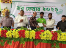 সুবর্ণচরে জব ফেয়ার অনুষ্ঠিত 