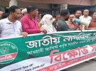 নড়াইলে এনসিপির বিক্ষোভ মিছিল সমাবেশ