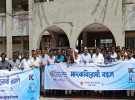 গোপালগঞ্জে মাদক বিরোধী র‌্যালী ও আলোচনা সভা 