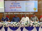 ময়মনসিংহে মাদকদ্রব্যের অপব্যবহার ও অবৈধ পাচারবিরোধী আন্তর্জাতিক দিবস পালিত 