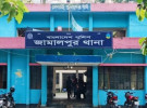 জামালপুরে দু'পক্ষের  সংঘর্ষ, গ্রেফতার ১