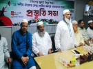 ‘জুলাই গণঅভ্যুত্থান ন্যায়ভিত্তিক রাষ্ট্র গঠনের ঐতিহাসিক অধ্যায়’