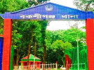 কামরাঙা গাছ থেকে কৃষকের ঝুলন্ত মরদেহ উদ্ধার 