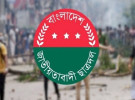 জুলাই গণঅভ্যুত্থান স্মরণে ছাত্রদলের মাসব্যাপী কর্মসূচি