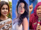 শাওন, মাহি ও ফারজানার বিরুদ্ধে অভিযোগ, তদন্তে ডিবি