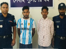 পাংশায় ইয়াবাসহ দুই মাদক ব্যবসায়ী গ্রেফতার
