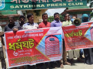 ৬ জুলাই থেকে অনির্দিষ্টকালের ধর্মঘটের হুঁশিয়ারি