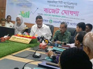 ময়মনসিংহ সিটি কর্পোরেশনের বাজেট ঘোষণা