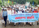 গোপালগঞ্জ বিজ্ঞান ও প্রযুক্তি বিশ্ববিদ্যালয়ের ২৫তম প্রতিষ্ঠাবার্ষিকী উদযাপন