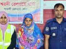 ঈশ্বরদীতে চিত্রা এক্সপ্রেসে ৪০ বোতল এসকাফ সিরাপসহ নারী গ্রেপ্তার