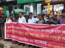 মার্কিন বাণিজ্য চুক্তি বাতিলের দাবিতে বাসদের সমাবেশ