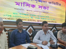 ফুলপুরে উপজেলা আইনশৃঙ্খলা কমিটির মাসিক সভা