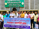 পাবনা-ঢাকা ট্রেনের ঈশ্বরদী জংশনে স্টপেজের দাবিতে মানববন্ধন 