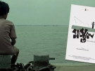 পাঁচ প্রেক্ষাগৃহে মুক্তি পেল ‘মাস্তুল’