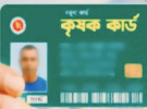 সোনাতলায় প্রায় ৫ হাজার কৃষকের হাতে উঠছে কৃষিকার্ড