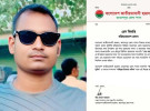 ইয়াবাসহ আটকের পর দল থেকে বহিষ্কার ছাত্রদল সভাপতি