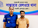 রেলপথে মাদক পাচার রোধে অভিযান, তিতুমীর এক্সপ্রেস থেকে মাদক উদ্ধার