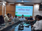 পাংশায় আইন-শৃঙ্খলা কমিটির মাসিক সভা অনুষ্ঠিত