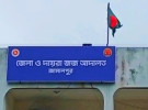 যৌতুকের দাবিতে স্ত্রী হত্যা, স্বামীর মৃত্যুদণ্ড