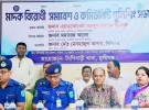 টঙ্গীবাড়িতে মাদক বিরোধী সমাবশে ও কমিউনিটি পুলিশিং সভা