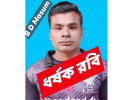 নড়াইলে শিশুকে ঘরে ডেকে নিয়ে ধর্ষণের পর হত্যা, ধর্ষক পলাতক