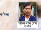 বীরশ্রেষ্ঠ হামিদুর রহমানের স্মৃতি ও মুক্তিযুদ্ধের ইতিহাস মুছে ফেলার ঘৃণ্য রাজনীতি