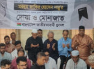 ‘বিএনপি বিপ্লবের সন্তান, কোনো আত্মদান বৃথা যায় না’