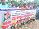 সুবর্ণচরে বাড়ীঘরে হামলা ভাঙচুরসহ সন্ত্রাসী কর্মকান্ডের প্রতিবাদে মানববন্ধন