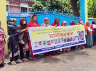 নড়াইলে ইউপি সদস্য মনি মিয়া হত্যা, জড়িতদের গ্রেফতার ও ফাঁসির দাবিতে মানববন্ধন